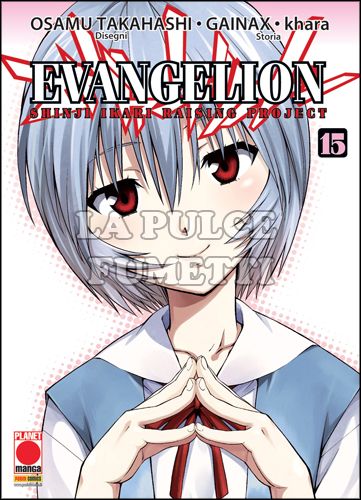 MANGA TOP # 133 - EVANGELION 15 - SHINJI IKARI RAISING PROJECT